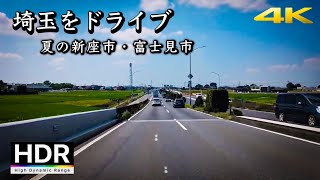 【4K HDR】夏の新座市・富士見市をドライブ (Drive around Niiza and Fujimi )