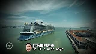 Genting Dream Cruise: Another cruise docking. 船靠岸