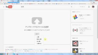 Youtube プライバシー 設定 【公開・限定公開・非公開・公開予約】について