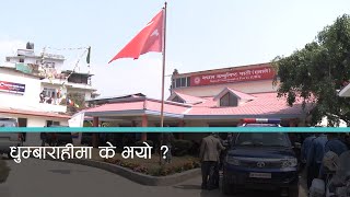 तीन महिनापछि एमालेका दुई खेमाका शीर्ष नेताबीच भएको संवादको सन्देश