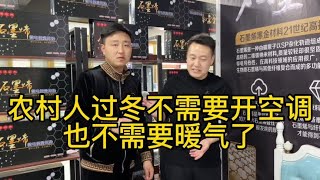 不用开空调也不用开电热毯在寒冷的冬天被窝里暖暖和和怎么做到的