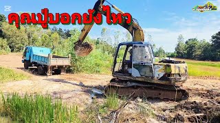 คุณทวดยังไม่มีคู่ครอง Kobelco SK120-1(มาร์คที)