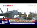 徵兵內亂恐真動核武 普欽親信 美不敢插手｜十點不一樣20220928