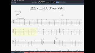 星空 - 五月天 [Fingerstyle] 木結他獨奏