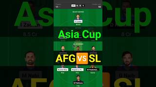 AFG vs SL || SL vs AFG || Asia Cup 2023 || #AFGvsSL #SLvsAFG #AFGvsSLDREAM11PREDICTION