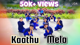 Kaathu Mela | Paal Dabba × ofRo | Think Indie | Dance Video