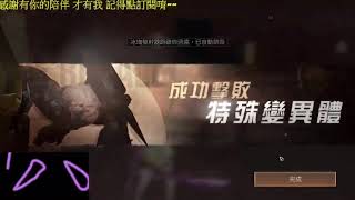 ◖Lifeafter 明日之後◗輻射高校S16  240F樓層 這組合好煩綁綁綁下方有230~240連結