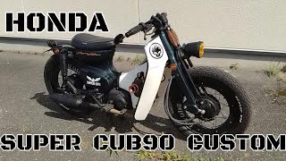 Super Cub custom　スーパーカブカスタム　honda super cub  modify