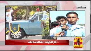 Closing Ceremony Of Indian Air Force Veterans Training At Tambaram : Thanthi TV