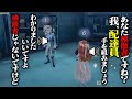 【VCコピキャ】意味不明な結託により、過去一の珍試合が生まれてしまうｗｗｗｗｗ【第五人格】