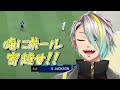 【切り抜き】 点を決められないフォワードに人権はない【歌衣メイカ・成瀬鳴・天開司・ピーナッツくん・舞元啓介】【fifa22】