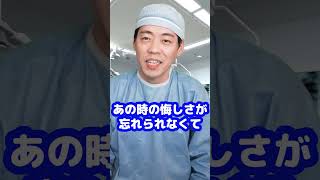 Q：医学部で1番難しかった試験はなんですか？【本物の外科医が回答】 #shorts