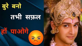 जिंदगी का आखिर सच। Best Krishan Moticational Speech