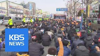 금호타이어 中 매각 조건에 “파업 미존재” 포함…노조 반발 | KBS뉴스 | KBS NEWS