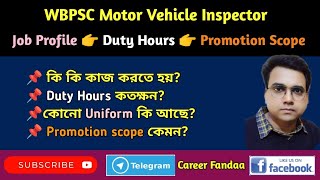 PSC Motor Vehicle Inspector | Job Profile | Promotion Scope | Duty Hours | PSC MVI Job Details