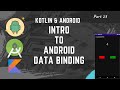 [Part 24] Introduction to data binding in Android (Kotlin)