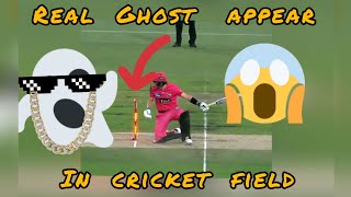 real ghost appear in cricket field,, happened in BBL 2020😱😱😱 #BBL2020 # STEVE SMITH