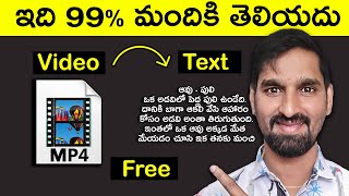 How to Transcribe Video to Text Automatically in 2025 Telugu | Convert Video to Text Easy Method