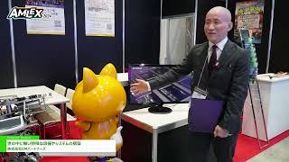 [AMLEX 2024 - 2nd Amusement \u0026 Leisure Expo Tokyo] Building special equipment and systems that are