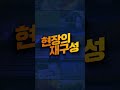 현장의재구성 힌남노 위력 체감 shorts 연합뉴스tv yonhapnewstv