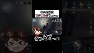 この板当て判定どうなってんの！？ｗｗｗｗｗｗ【第五人格】【IdentityV】