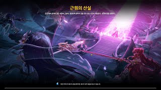 [엘소드/Elsword KR] 템페스트 버스터 근원의 산실 4:16 / Tempest Burster Birth of Origin 4:16