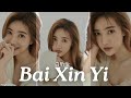 bai xin yi 白昕怡 playlist