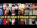 List Of All Sultan Of Ottoman Empire | Rise Of Ottoman