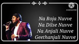 naa Roja nuveee song English lyrics #kushi movie # Vijay devarkonda Samantha #@pd_beats