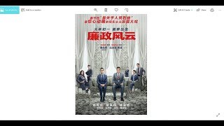 JerryMovie: 廉政风云 Intergrity (2019)