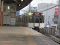 【近畿日本鉄道】5820系df51　大阪上本町行き快速急行＠大和八木