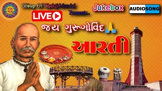 Bhajan||Aarti||Guru Govind na Bhajan||આરતી||Govind Guru Bhajan||Govind Guru Ni Aarti||Jay Guru