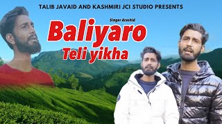 Balyaro Teli Yekha | Kashmiri song | Master Irshad | New Kashmiri Viral Sad Song 😢 💔 #trend