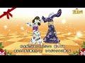 【アドベントカレンダーで踊ってみた💃💃】🎅作詞 u0026プロンプト：もっしー with suno ai