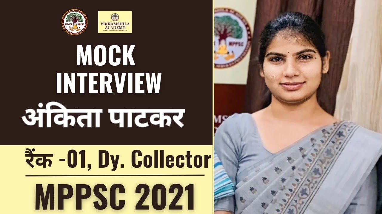 Mppsc 2021 Topper Ankita Patkar Sdm Rank 01 Mock Vikramshila