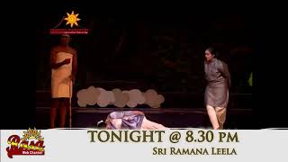 13-7-18 at 8.30 pm | Sri Ramana Leela Episode 44 promo | only on www.rasawebtv.com/live.aspx