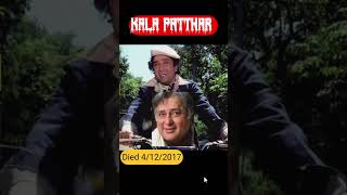 Blockbuster Movie Kala Patthar Star Cast Now And Then#trending #viral #shorts /pls subscribe