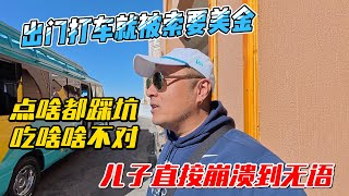 【埃及11】出门打车就被索要美金，点啥都踩坑，吃啥都不对，儿子直接崩溃到无语｜｜感谢您一路的支持【Sean的世界TV】频道，欢迎加入我的会员频道，谢谢您一路的陪伴！