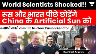 India & Russia to Develop World’s Most Powerful Nuclear Fusion Reactor “Artificial Sun”