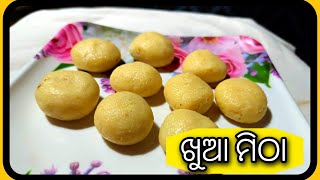 khua mitha recipe in odia☺️||ଖୁଆ ମିଠା || Delicious World