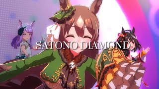 【ウマ娘】サトノダイヤモンドの可愛いとこ【ロング】