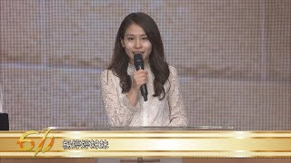 611見證｜家中貧乏努力養家 經歷恩典祝福滿滿 / 楊婷婷 姊妹｜20190216