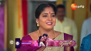 Sandhya Raagam |  சாமிக்கு கோவம் வந்துருச்சு😲 | Ep - 408 | Webisode | Dec 25 2024 | Zee Tamil