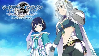 【SAO HR Switch版 DLC】 (ソードアート・オンライン - ホロウ・リアリゼーション ) 今更プレイPart54