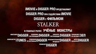 Stalker - новая экспедиция ученых