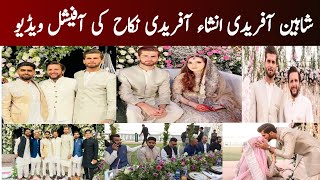 Shaheen Afridi Ansha Afridi Wedding | Shaheen Afridi Nikah With Ansha Afridi Video