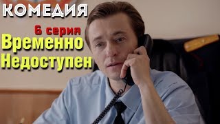 КОМЕДИЯ ВЗОРВАЛА ИНТЕРНЕТ! \