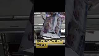 【ホロライブ】橋渡しの醍醐味はやっぱりコレ！【クレーンゲーム 】　#Shorts