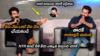 చరణ్ మాటలకు తారక్ ఏడ్చేశాడు : Ram Charan Emotional Words About NTR At RRR Success Meet In Mumbai