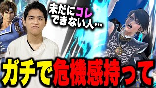 スマブラやってて○○できない人、ガチで危機感持った方がいい【スマブラSP】